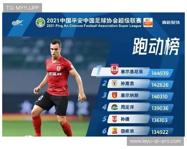 吐口水领红牌合理吗？足球规则如何界定这一犯规处罚