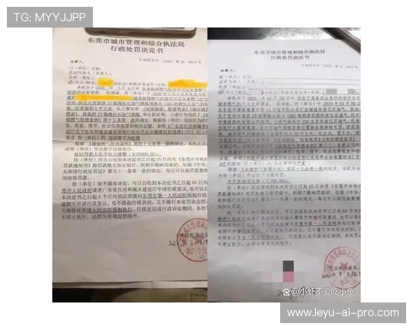 压人犯规算犯规吗？裁判到底怎么判才公平？