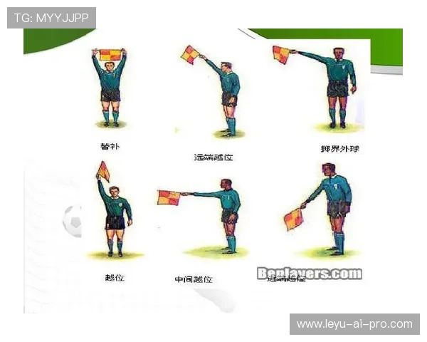 中立球规则：何时使用及裁判如何执行掷球程序