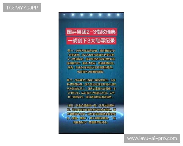 2026世界杯小组第三出线规则如何规定及常见问题详解