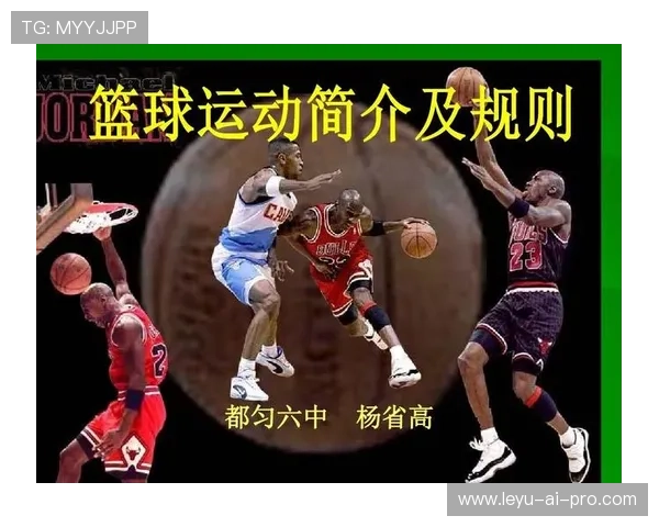篮球起跳接触判罚规则详解:为什么有时算犯规有时不是? 篮球起跳接触判罚规则详解:为什么有时算犯规有时不是?