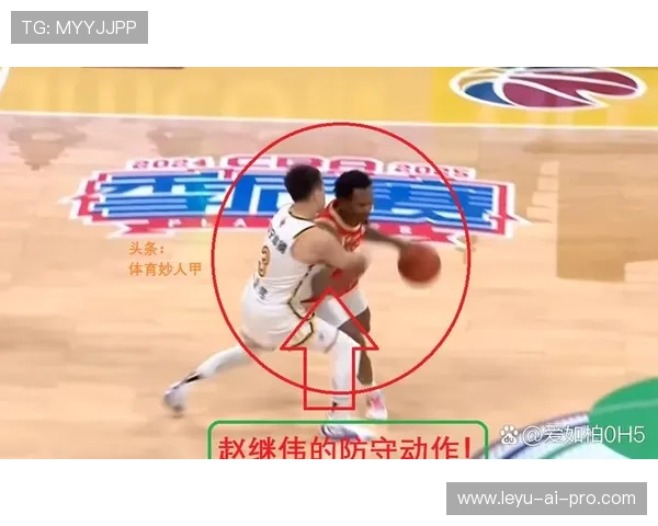 防守规则解析：如何合法防守不犯规？