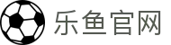 乐鱼官方唯一入口 - 保护您的账户信息安全